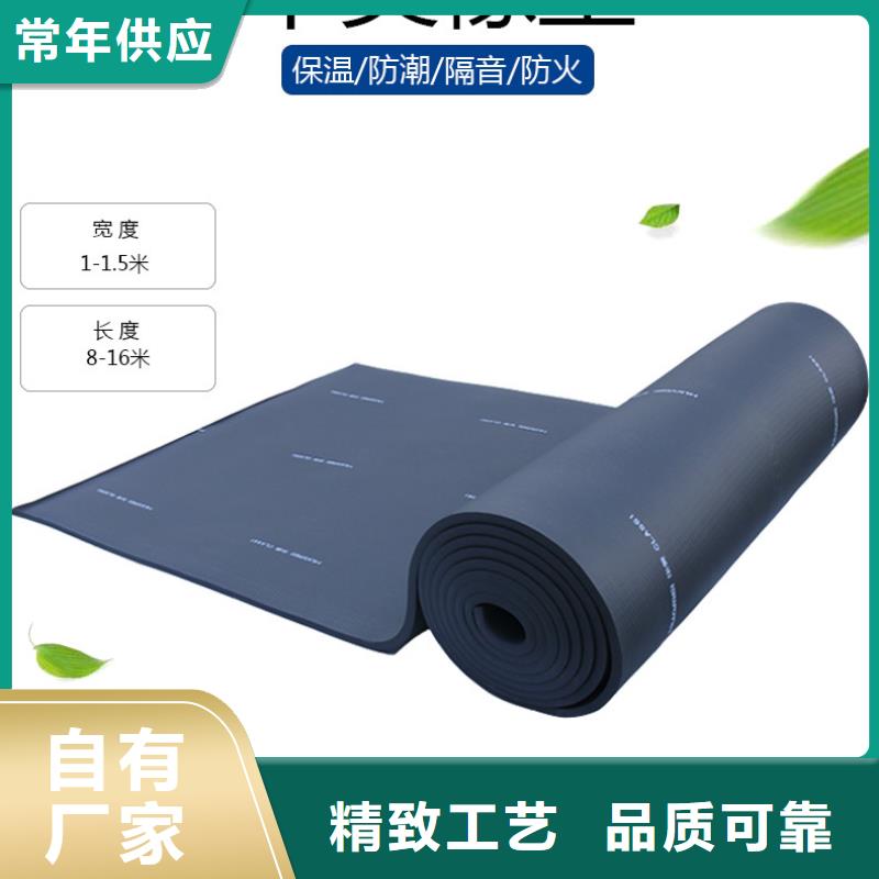 橡塑,挤塑管好厂家有担当