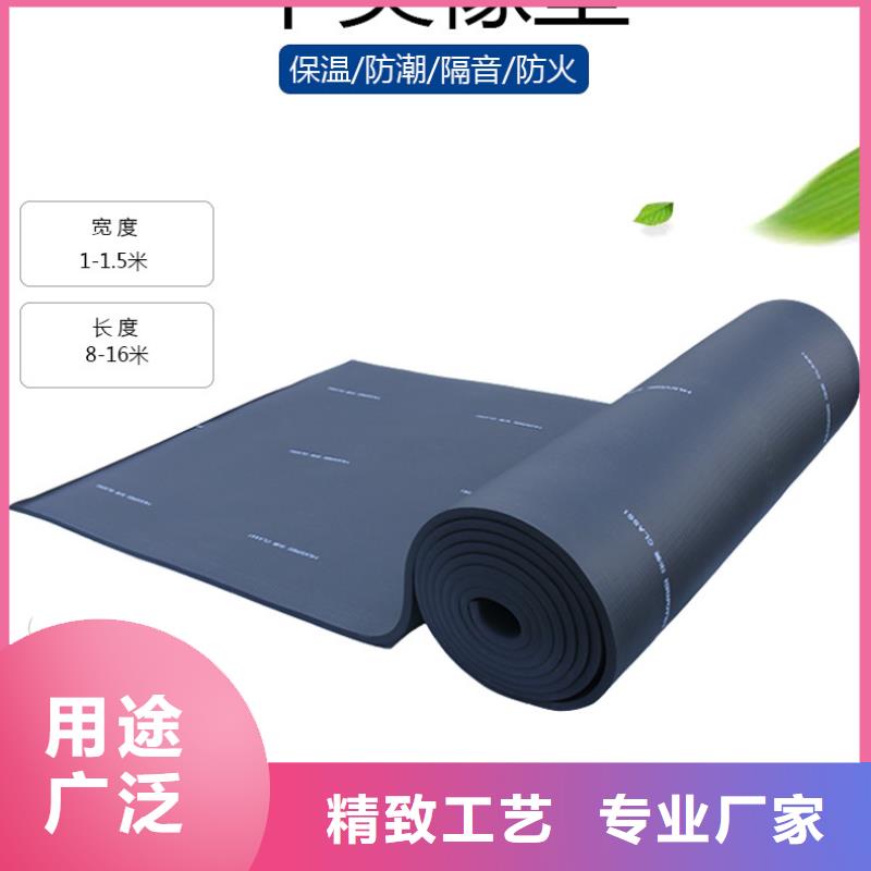 橡塑玻璃棉管适用范围广