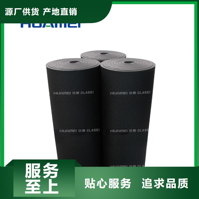 橡塑挤塑来图定制量大从优