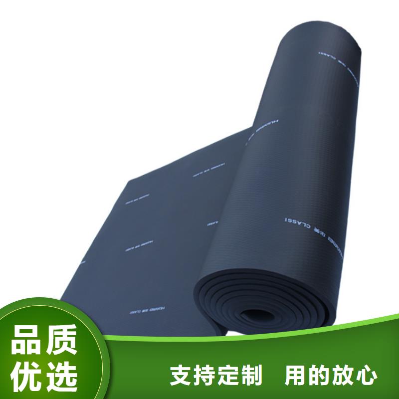 橡塑XPS挤塑板厂家