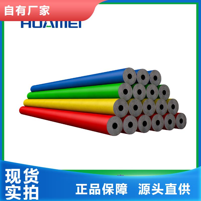 橡塑地暖板老客户钟爱