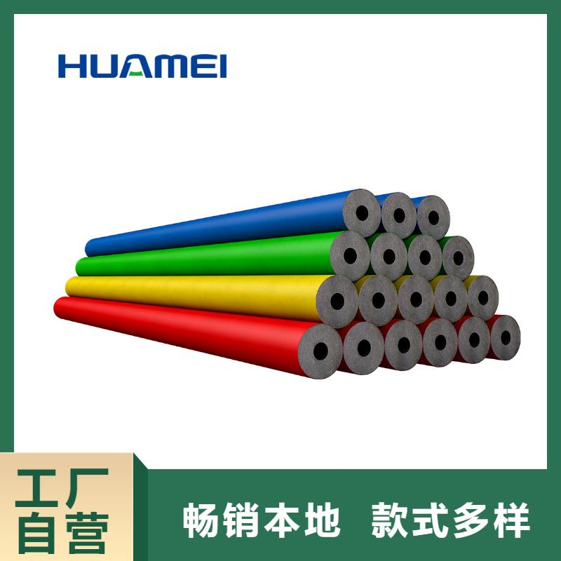 橡塑【玻璃棉】好产品不怕比