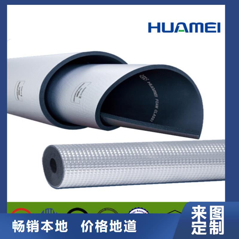橡塑【玻璃棉】好产品不怕比