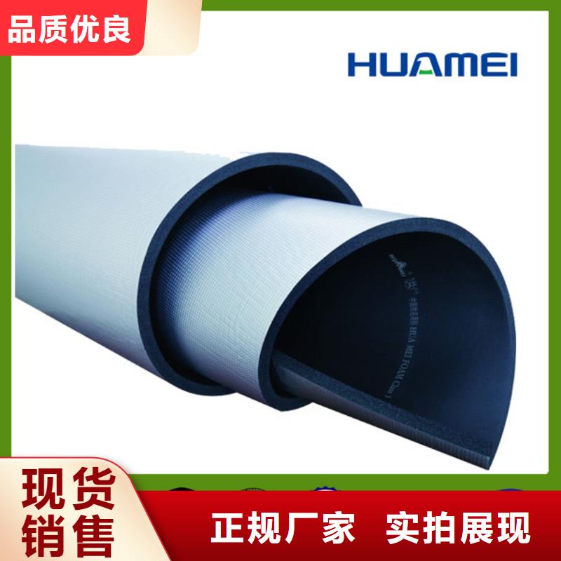橡塑聚苯板一手货源