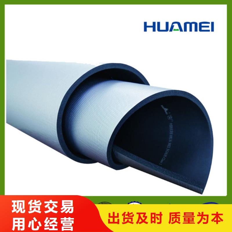 橡塑,岩棉管使用寿命长久