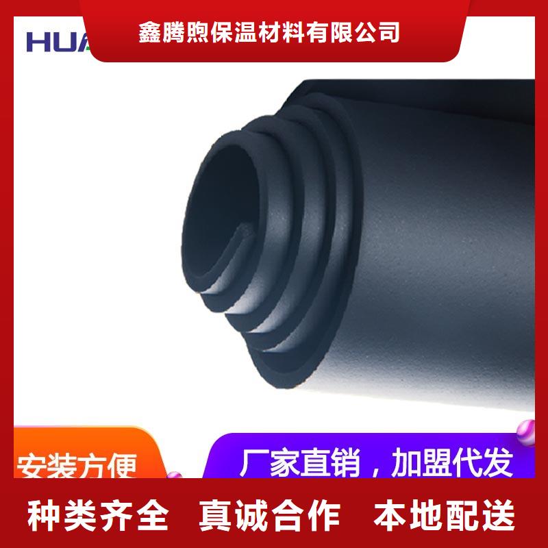 橡塑挤塑管专注细节更放心