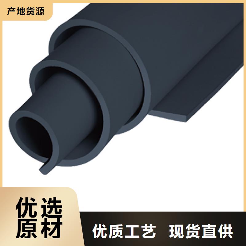 橡塑挤塑板有口皆碑