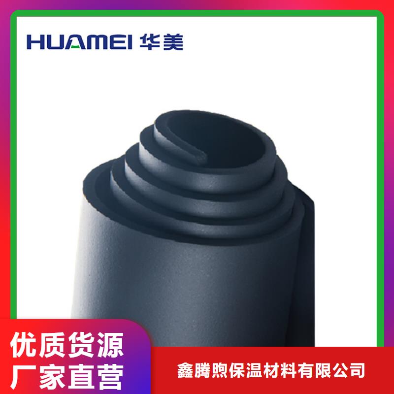 橡塑【玻璃棉】好产品不怕比