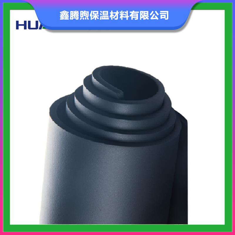 橡塑玻璃棉板货源直销