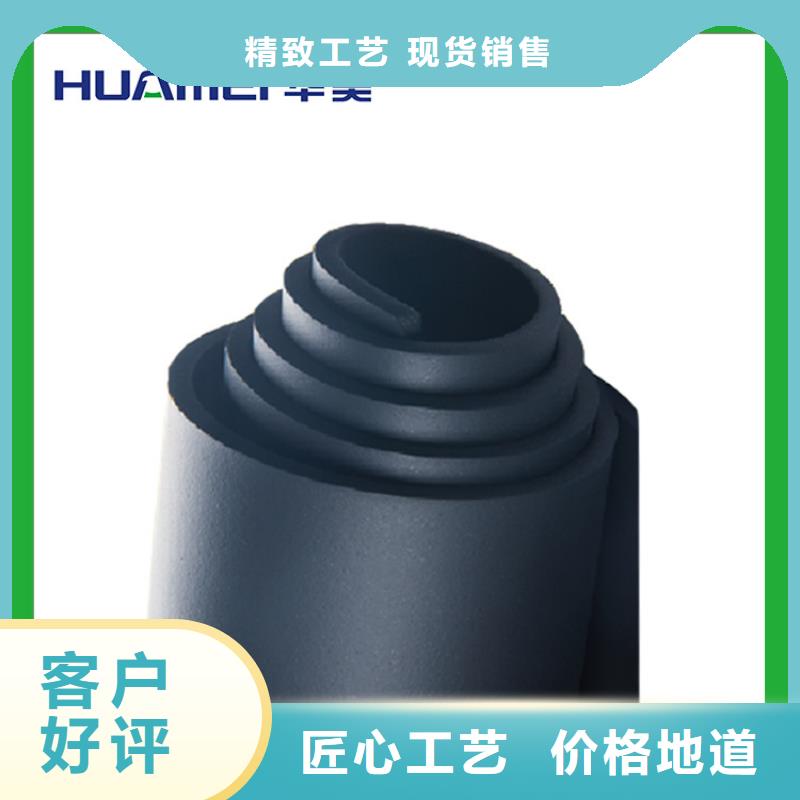 橡塑【玻璃棉】好产品不怕比
