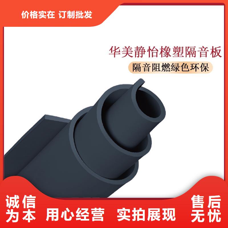 橡塑_玻璃棉板现货供应