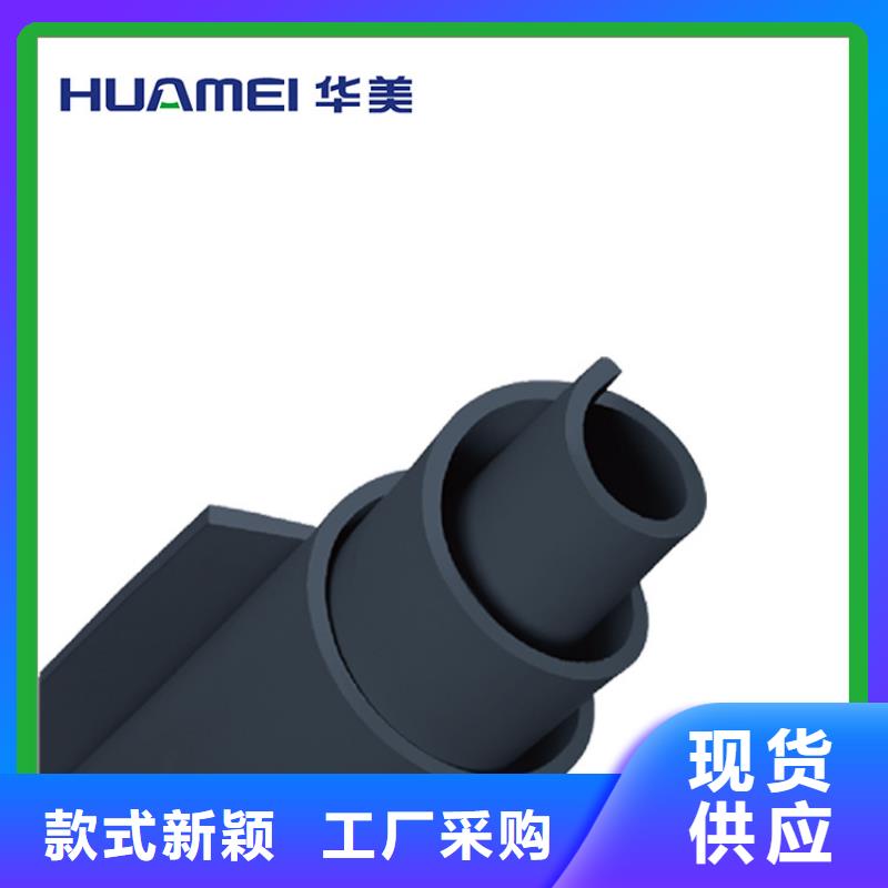 橡塑XPS挤塑板厂家