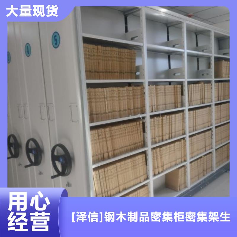 生产工艺【泽信】智能回转档案柜