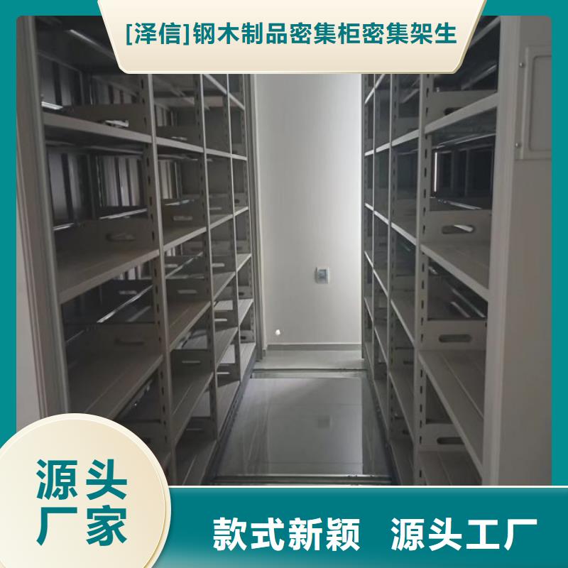 生产工艺【泽信】智能回转档案柜