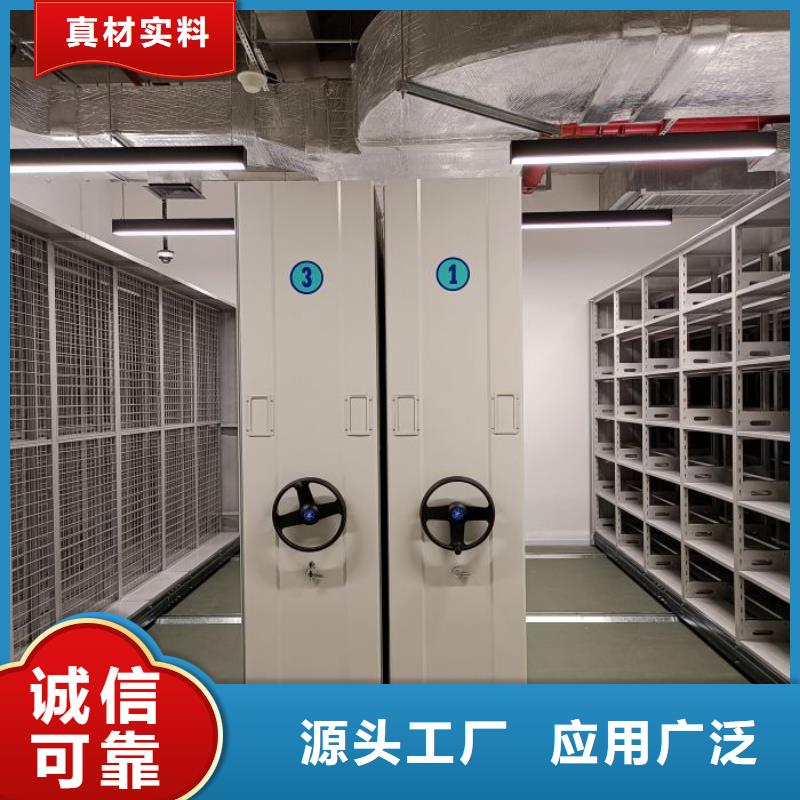 利好发展【泽信】密集型移动架