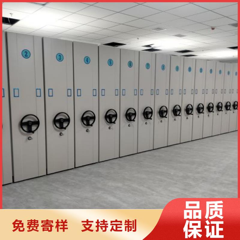 回转档案柜优选厂商