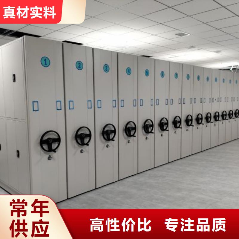 厂家销售【泽信】档案库房移动密集柜