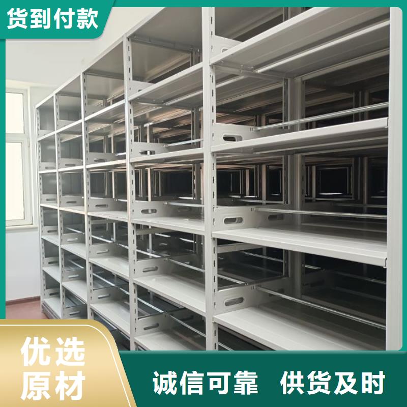 回转档案柜优选厂商