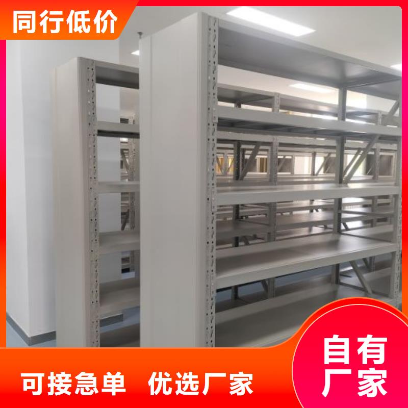 用心做事【泽信】移动智能档案柜