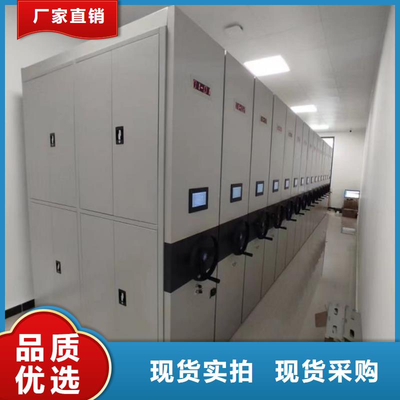 密集柜档案架厂家-
