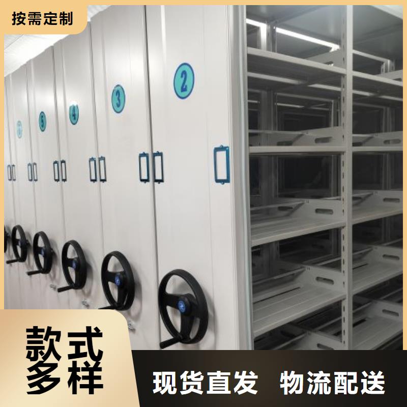 密集柜档案柜专业生产厂家