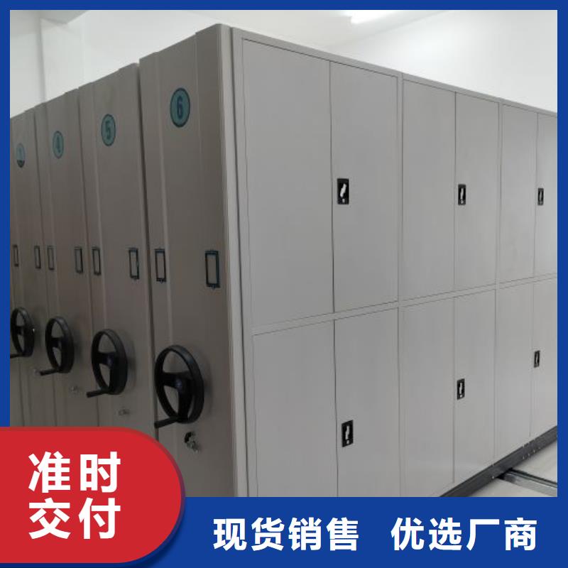 各类产品的不同点【泽信】活动式密集架