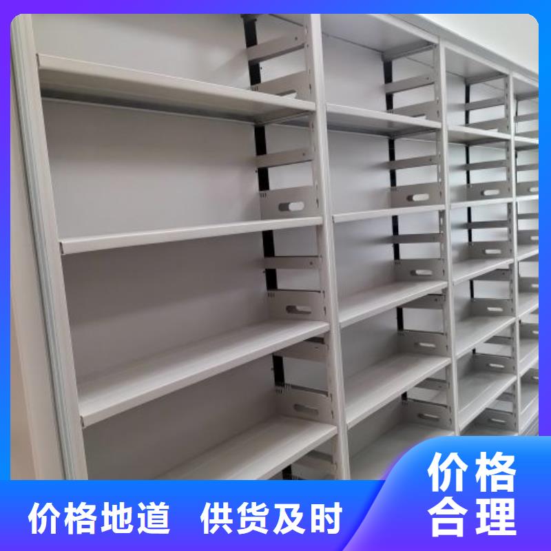 供应批发智能型档案馆密集柜-品牌