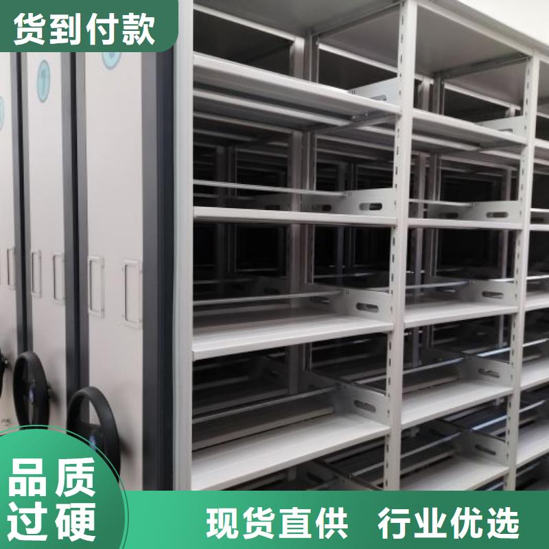 优惠促销【泽信】密集档案存放柜