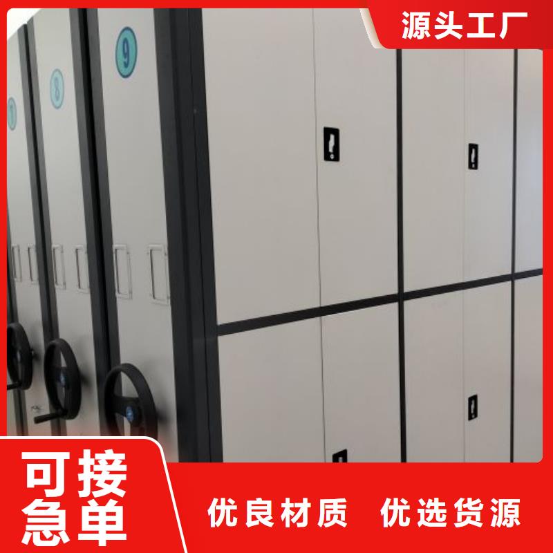 零售店【凯美】档案室文件密集架