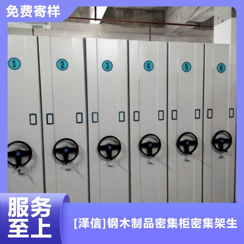 产品性能发挥与失效【泽信】档案室用柜
