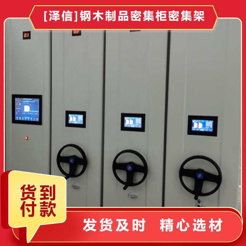 行业跟随技术发展趋势【泽信】密集书架