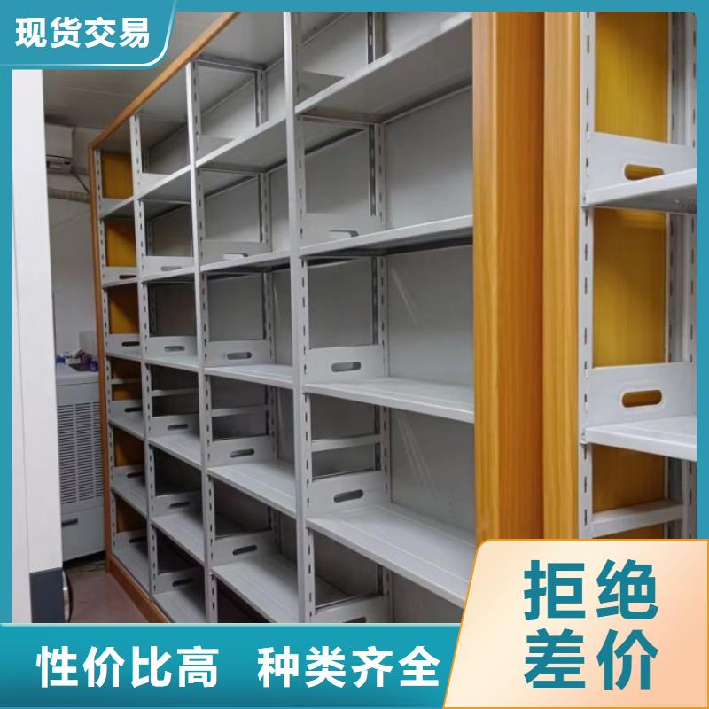 优惠促销【泽信】密集档案存放柜