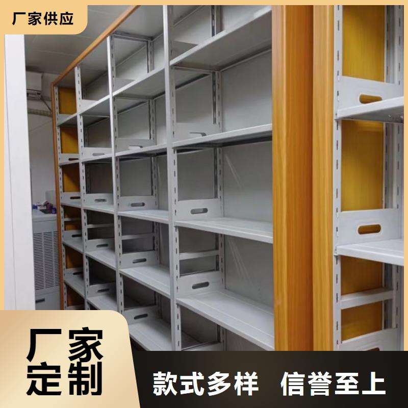 各类产品的不同点【泽信】活动式密集架