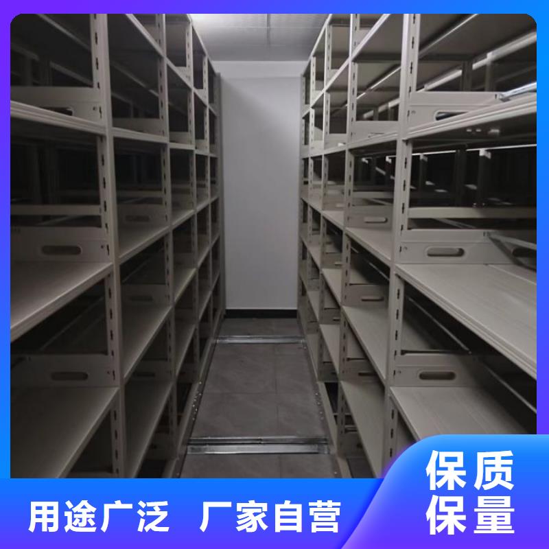 施工方案【泽信】档案馆密集柜