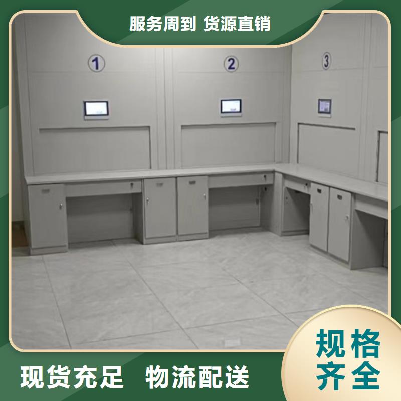密集柜档案柜专业生产厂家