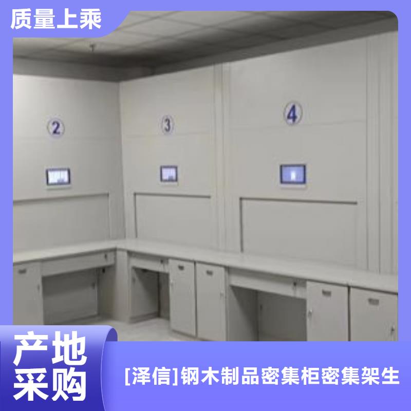 施工方案【泽信】档案馆密集柜