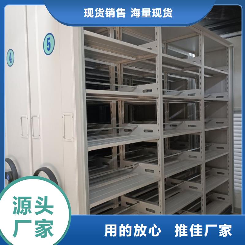 供应批发智能型档案馆密集柜-品牌