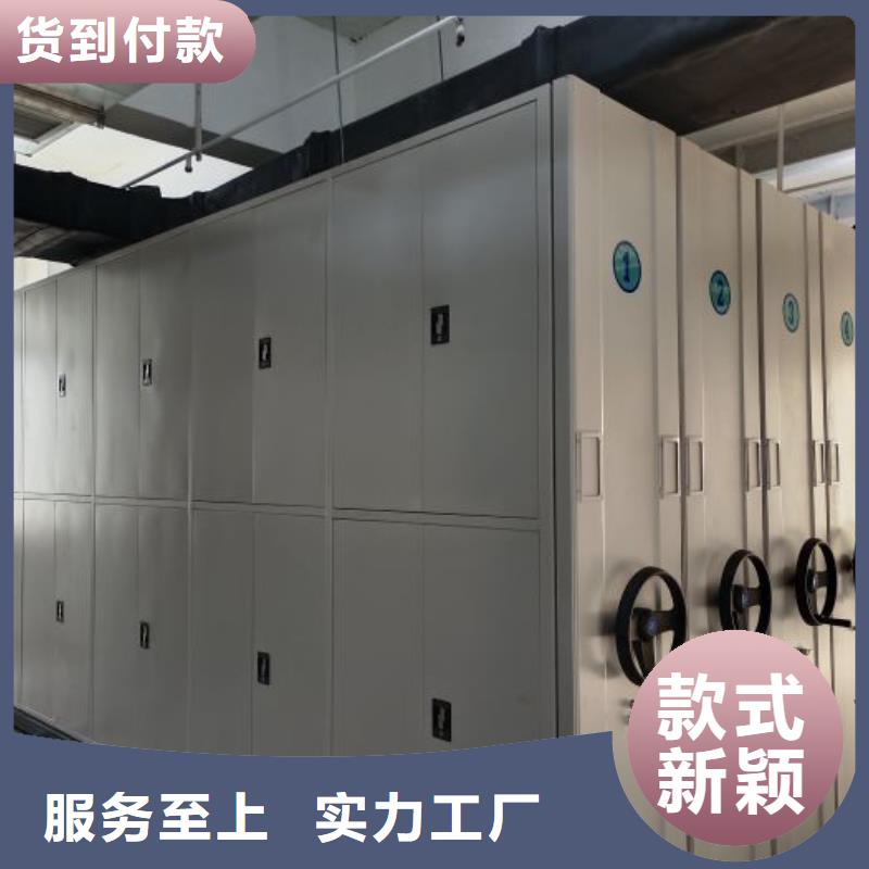 优惠促销【泽信】密集档案存放柜
