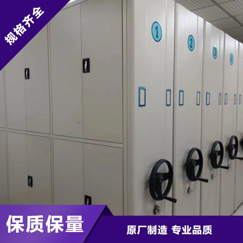 哪里便宜【泽信】档案存放密集柜