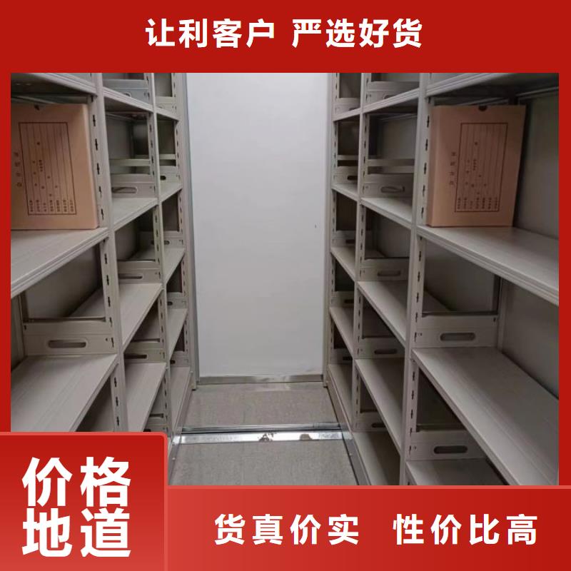 施工方案【泽信】档案馆密集柜