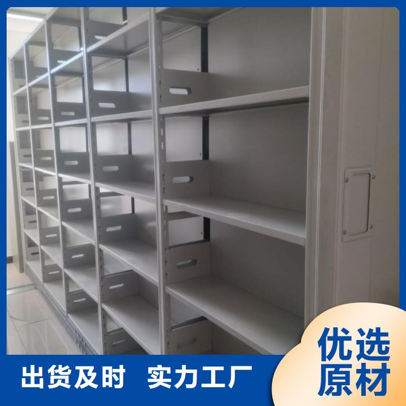 诚信【泽信】档案移动柜