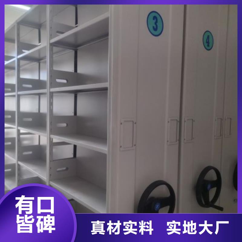 行业跟随技术发展趋势【泽信】密集书架