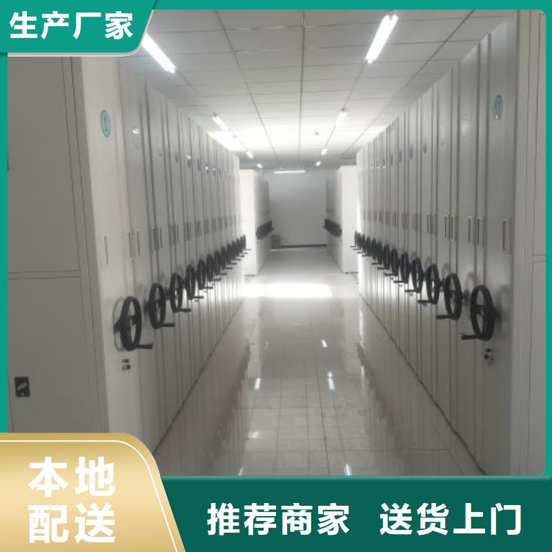 各类产品的不同点【泽信】活动式密集架