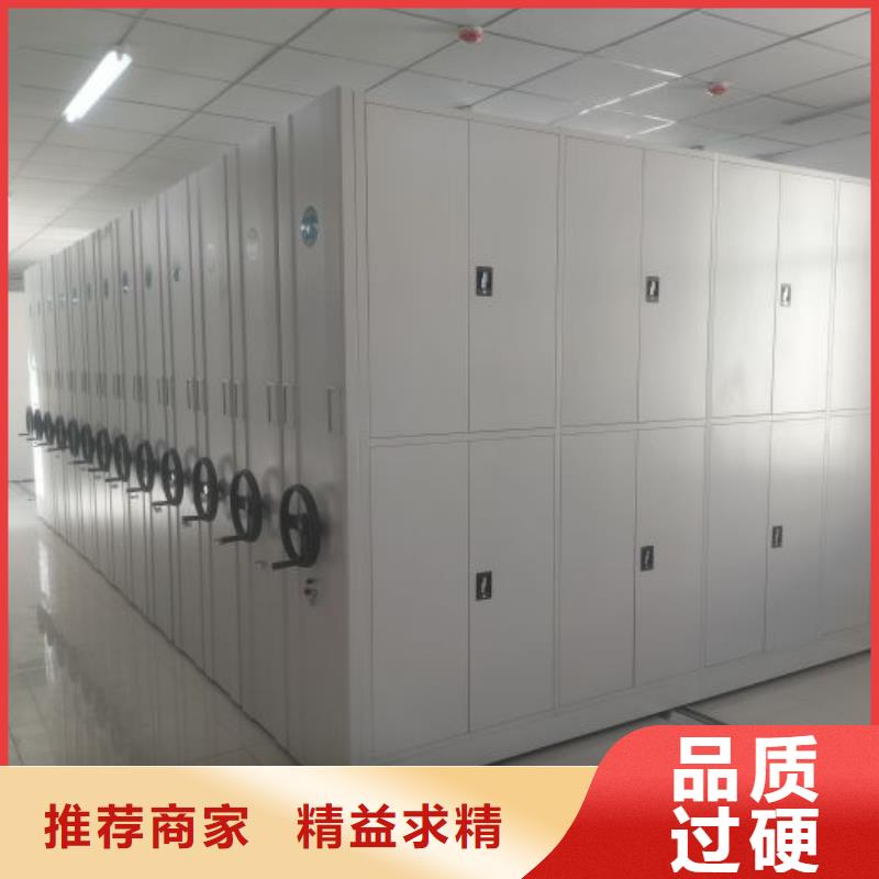 诚信【泽信】档案移动柜