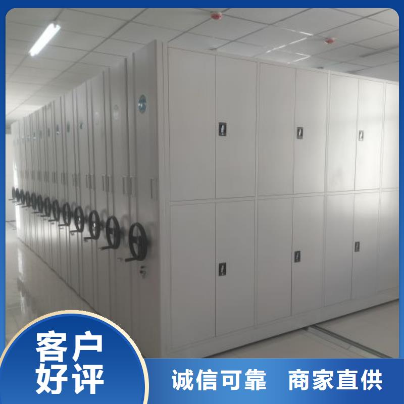 密集手摇式移动柜好货促销