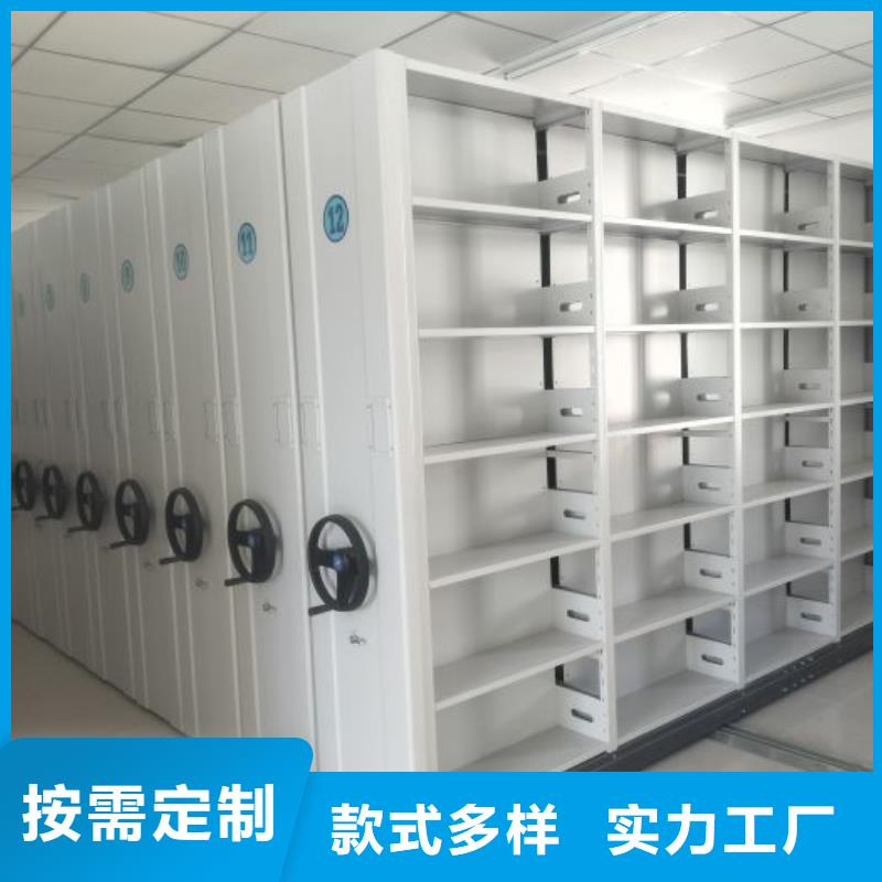 哪里便宜【泽信】档案存放密集柜