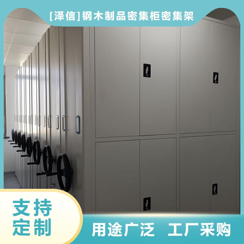 求真务实【泽信】保密铁皮柜