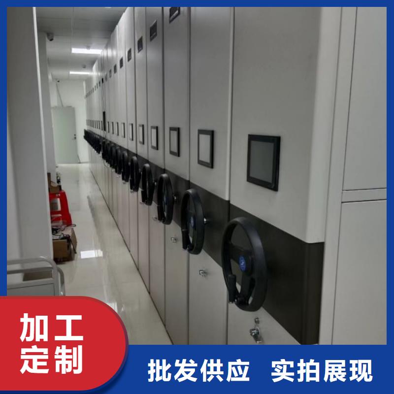 诚信【泽信】档案移动柜