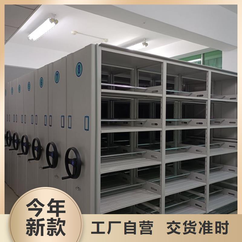 厂家联系电话【泽信】手摇档案密集架