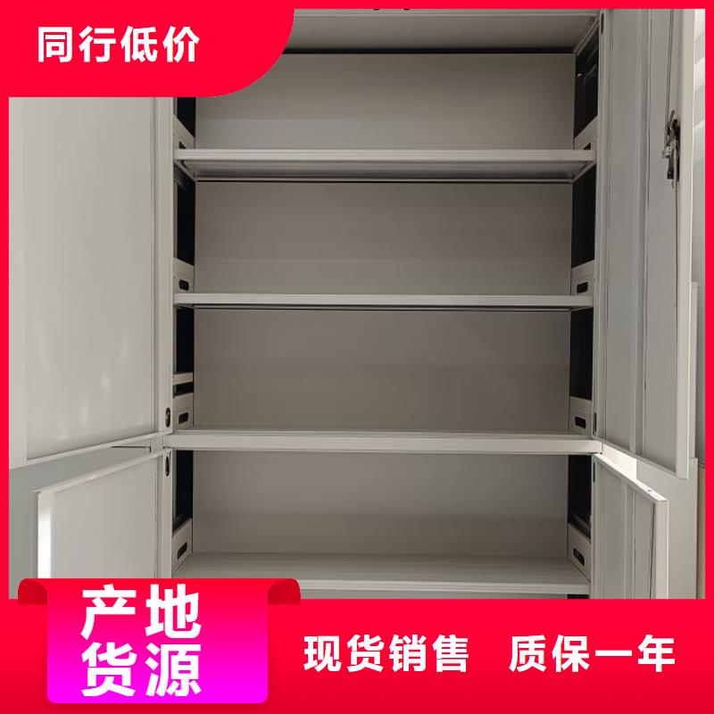 哪里便宜【泽信】档案存放密集柜